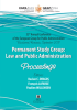 33rd Annual Conference of the European Group for Public Administration Bucharest, Romania, September 2011. Permanent Study Group: Law and Public Administration. Proceedings de Dacian C. Dragoş, François Lafarge, Paulien Willemsen