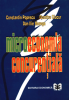 Microeconomia concurențială de Constantin Popescu, Dumitru Ciucur, Dan Ilie Morega