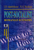 Post-socialist Romanian economy. Where to? How? Why? de Ioan D. Adumitrăcesei, Niculae G. Niculescu