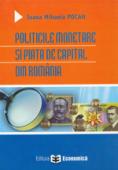 Politicile monetare și piața de capital din România