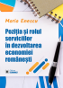 Poziția și rolul serviciilor în dezvoltarea economiei românești