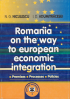 Romania on the way to European economic integration: premises, processes, policies
