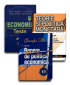 Pachet: Politică economică, teorie și politică monetară, teste